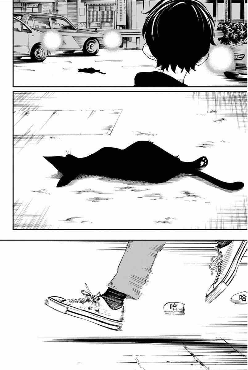 第40话35
