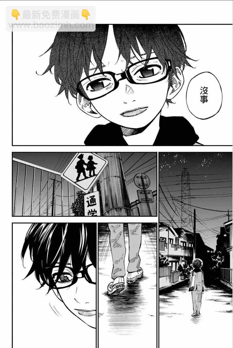 第40话39