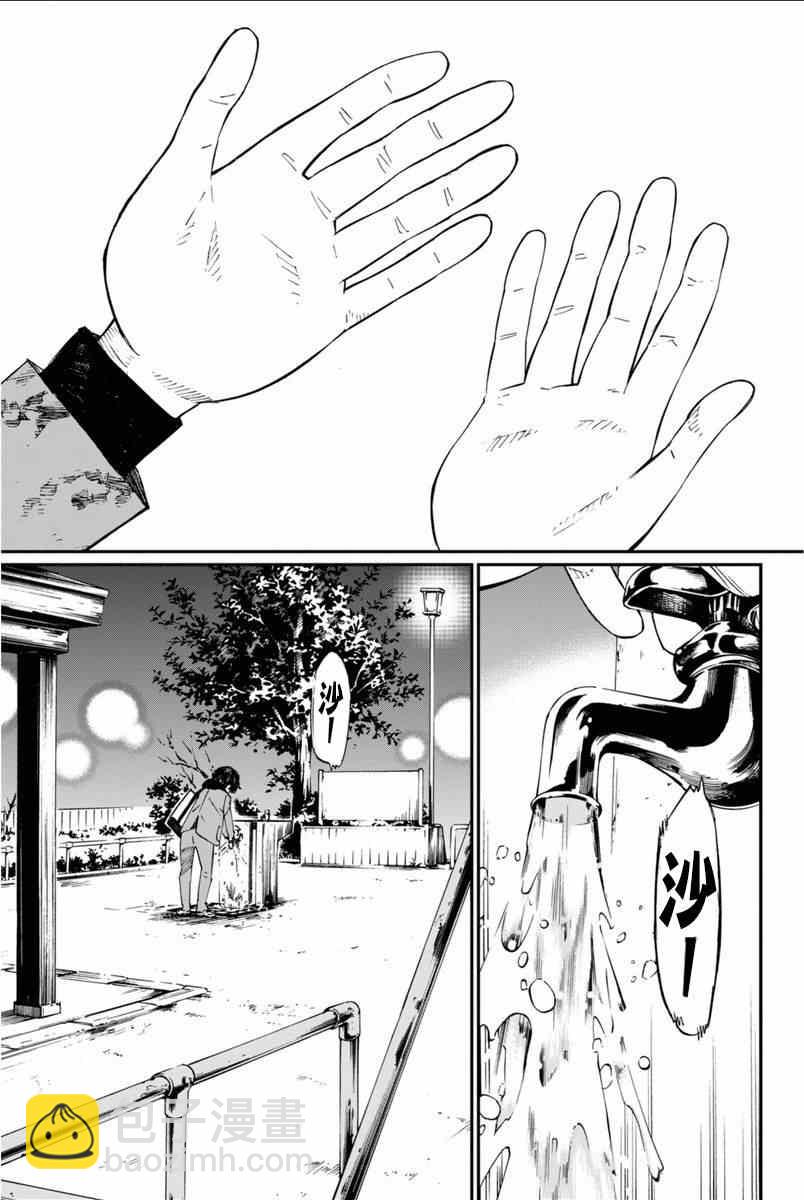 第40话40