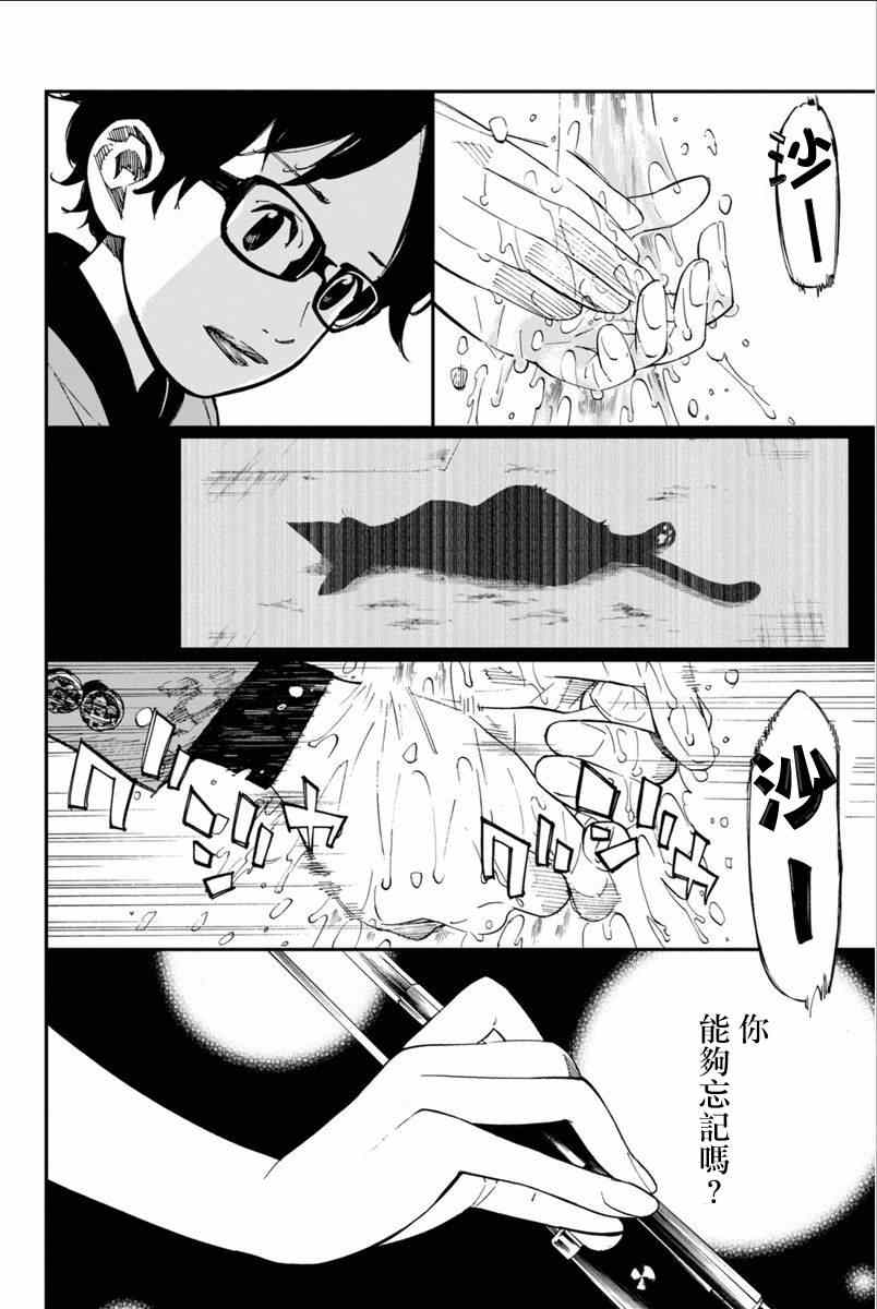 第40话41