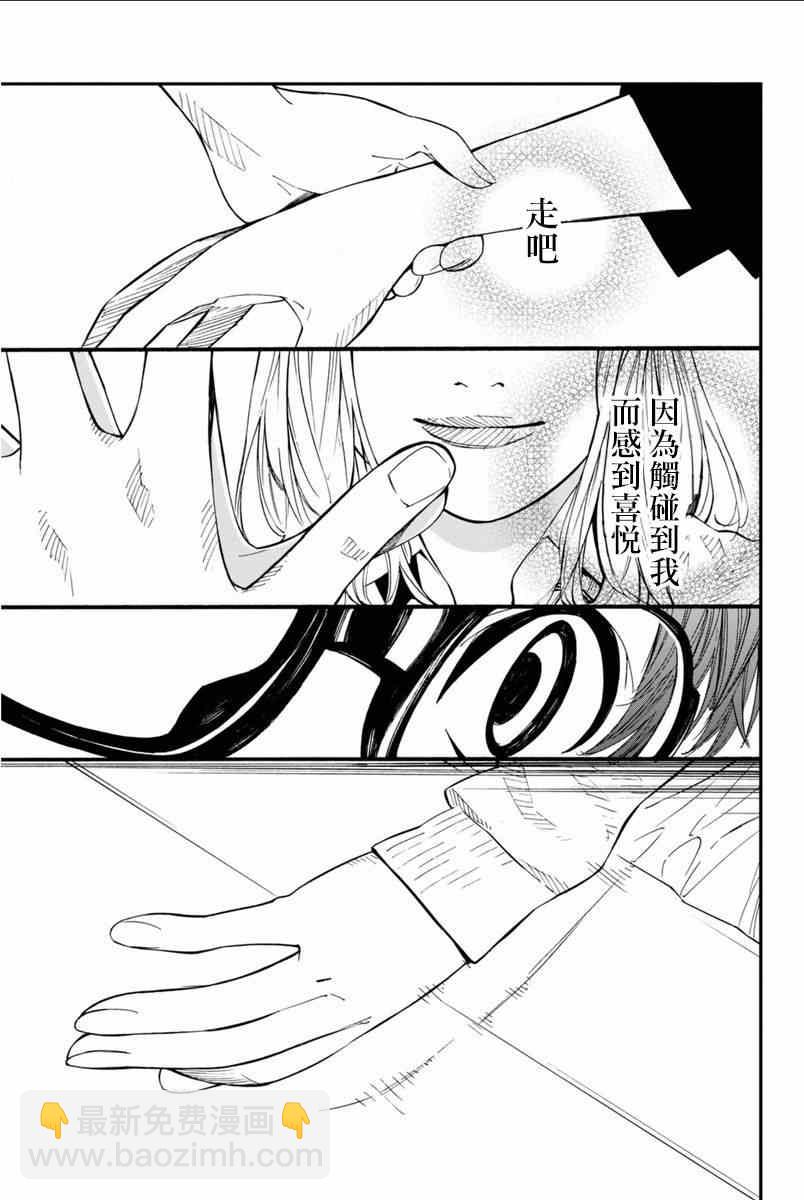 第40话42