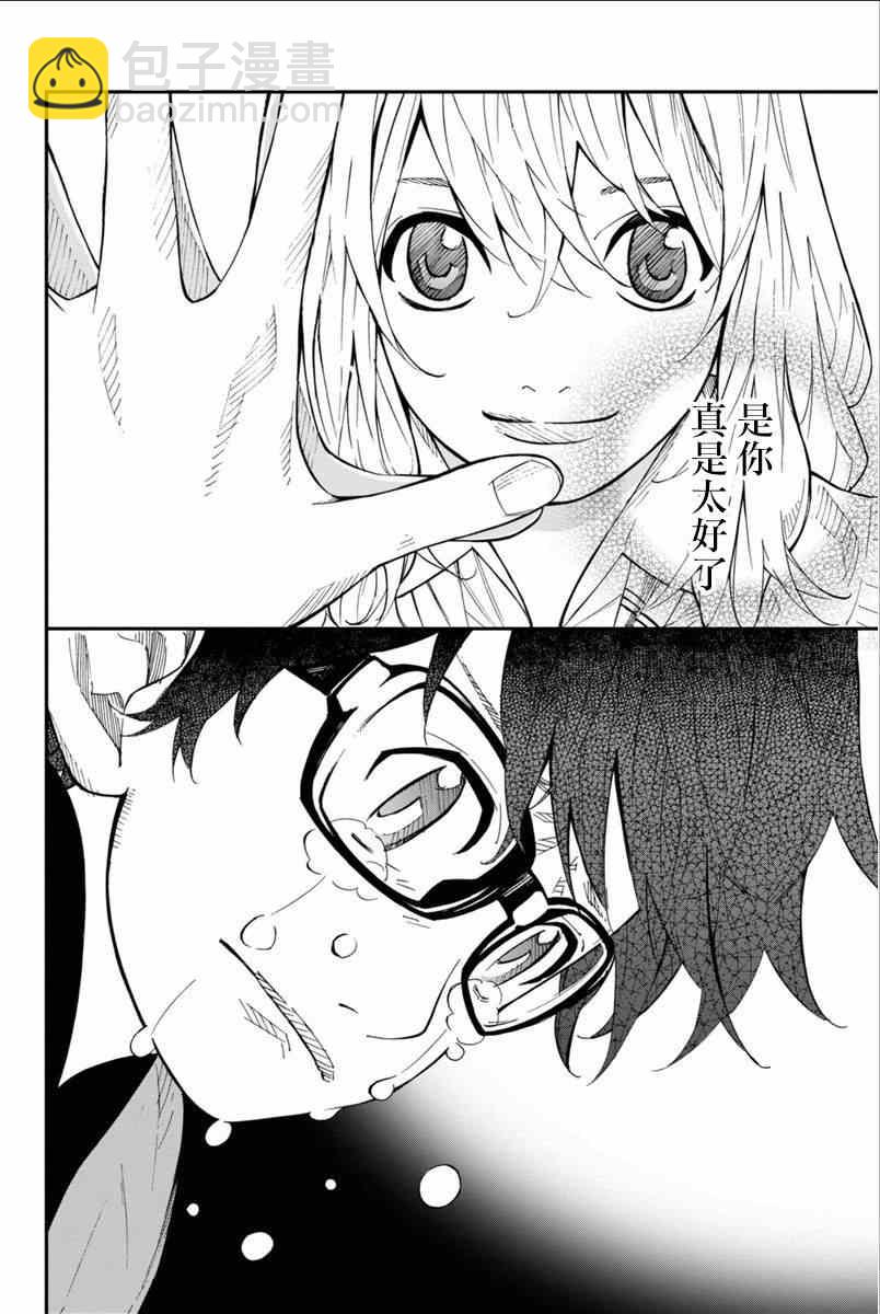 第40话43