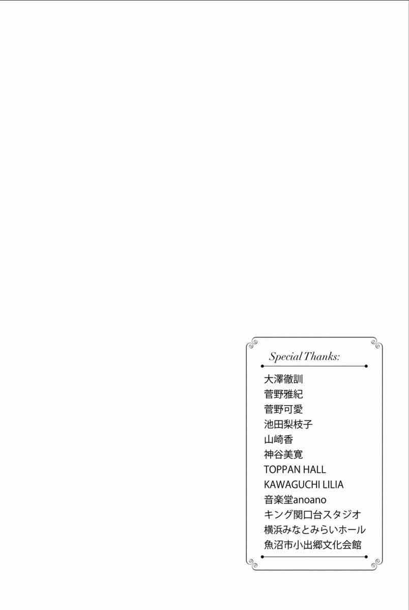 第40话45