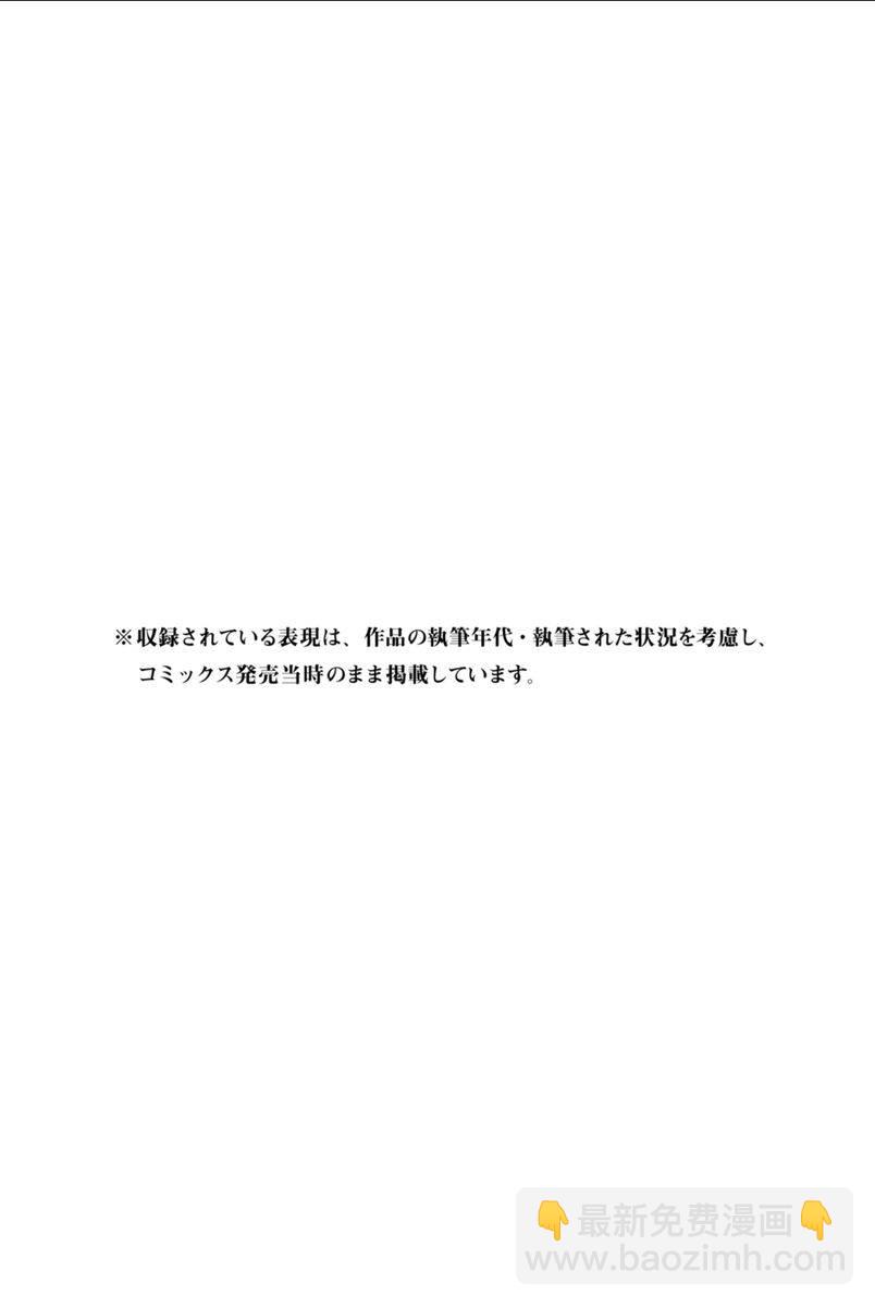 第40话46