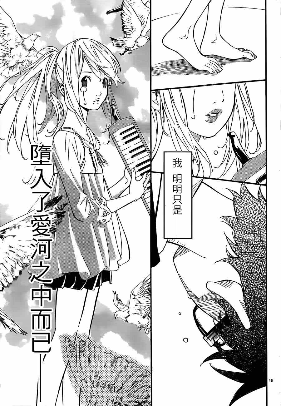 第41话15