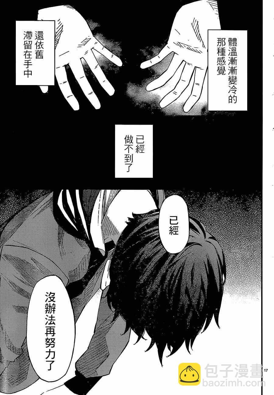 第41话17