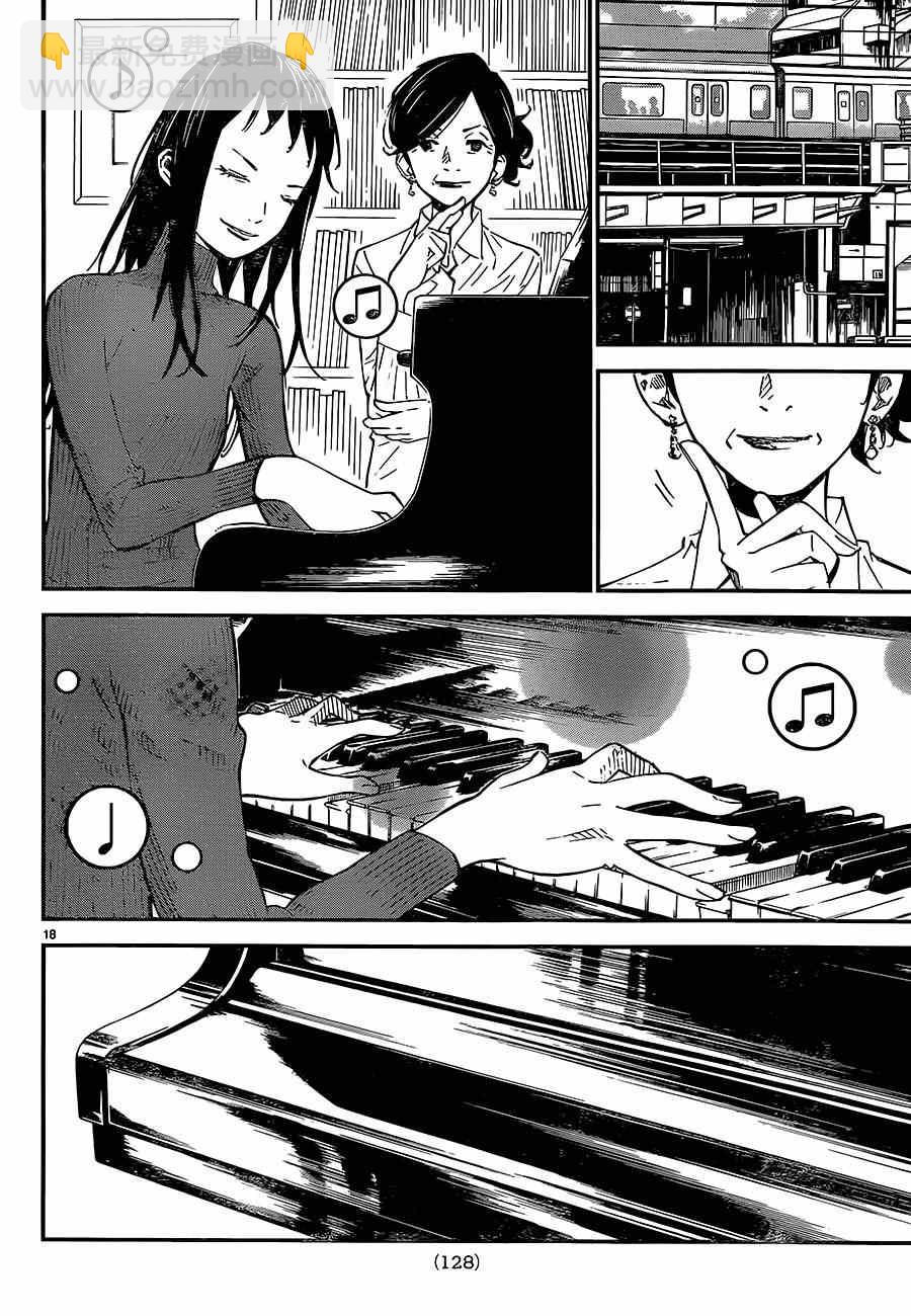 第41话18