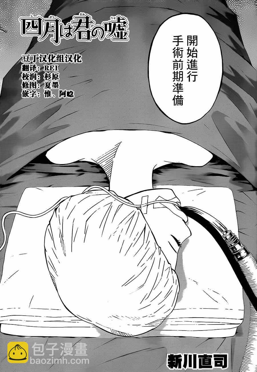 第42话1
