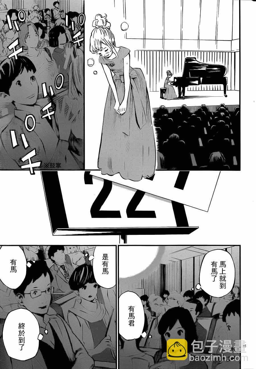 第42话13