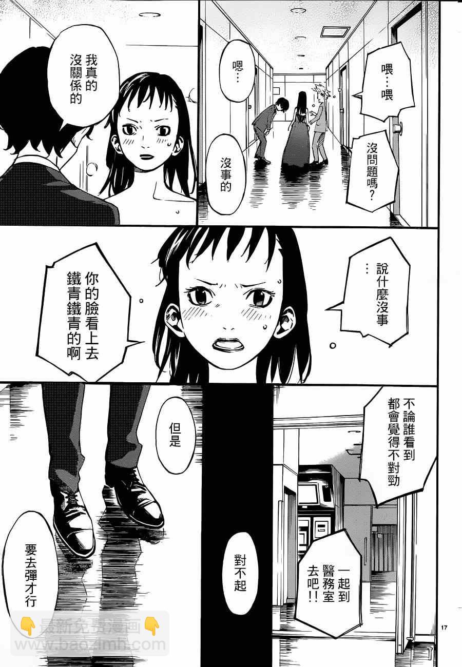 第42话15