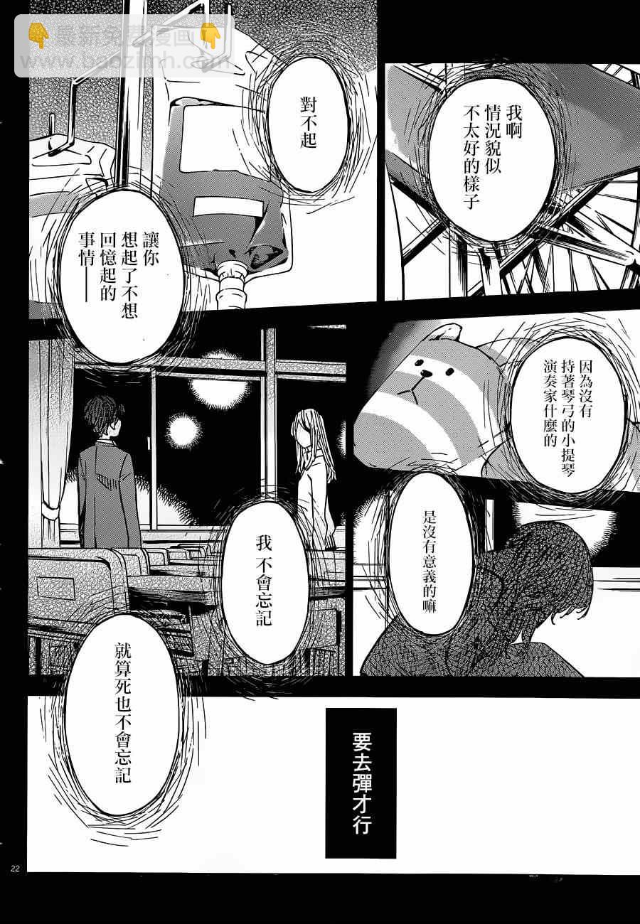 第42话19