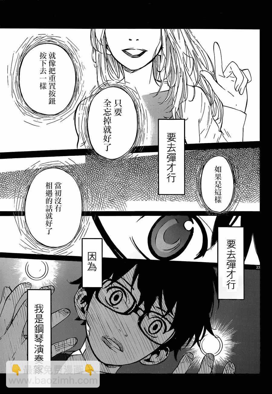 第42话20