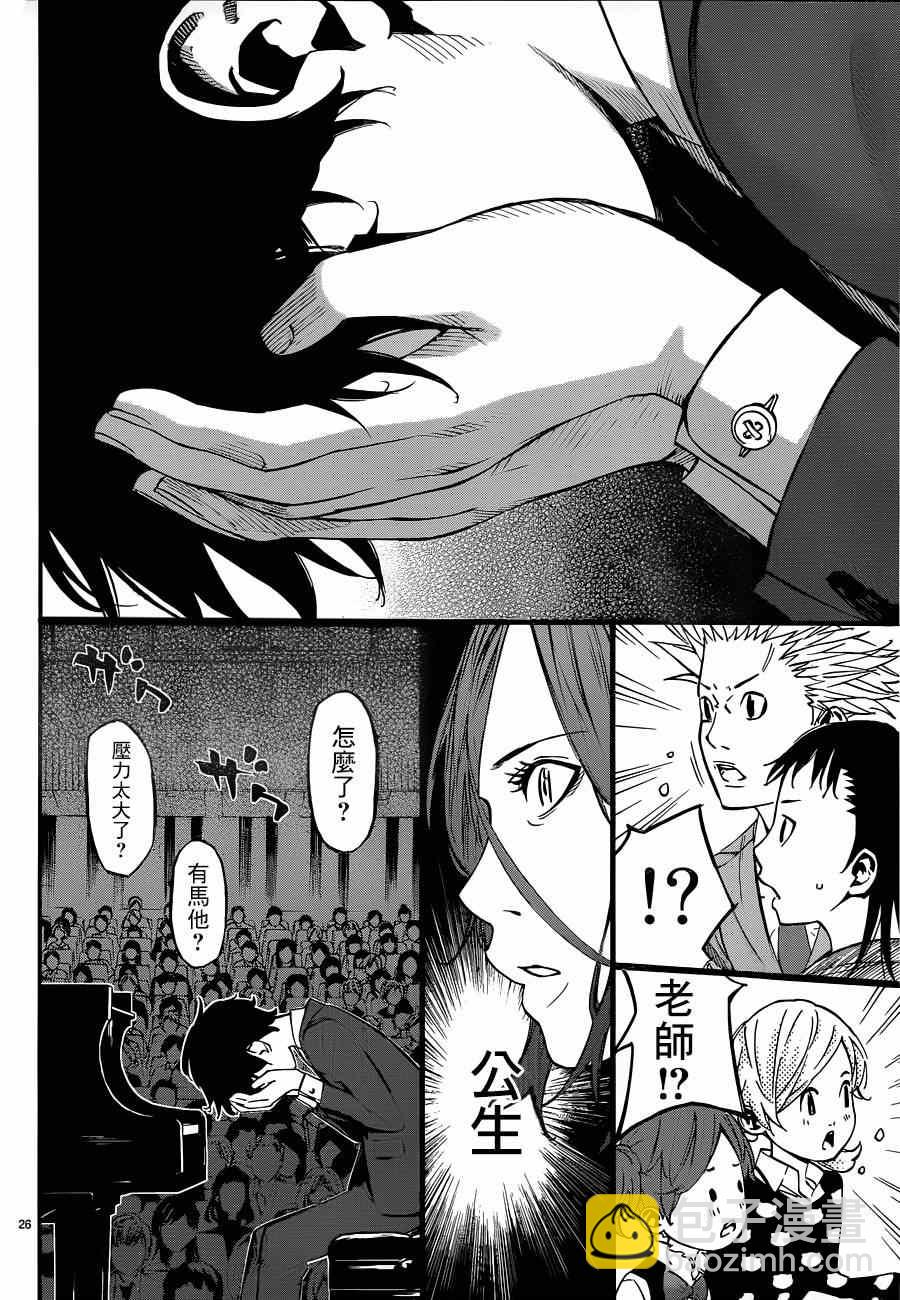 第42话22