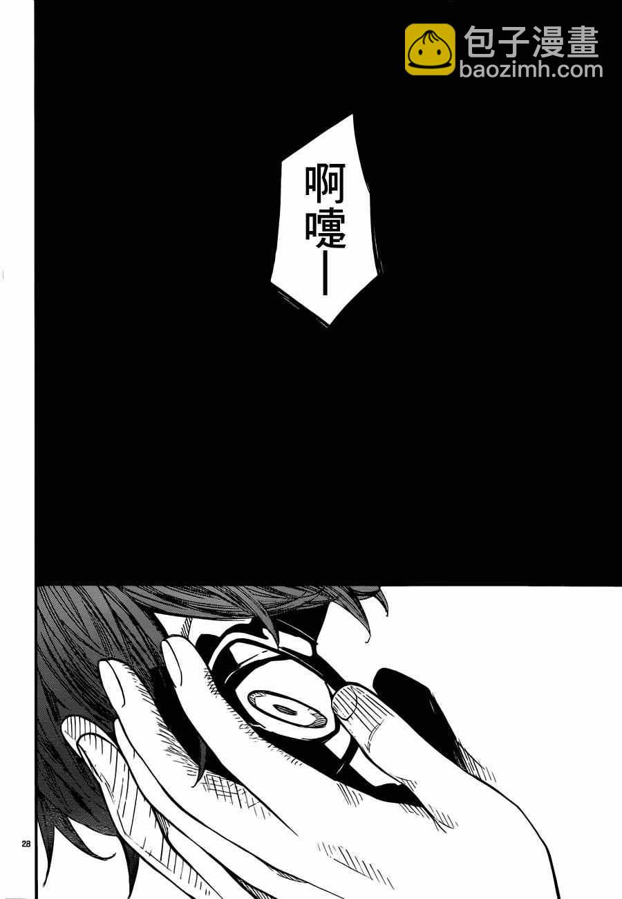 第42话24