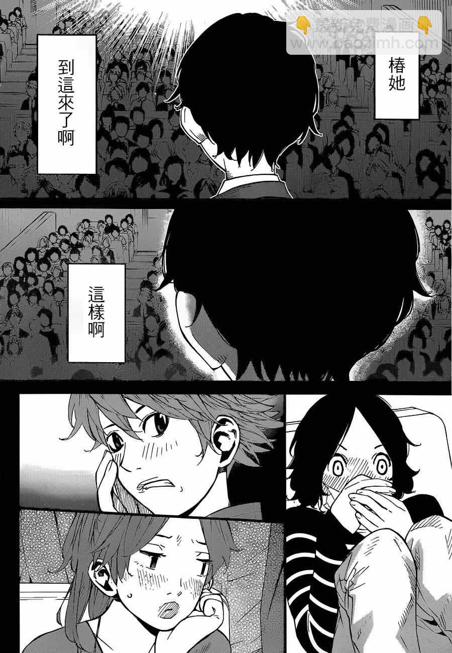 第42话26
