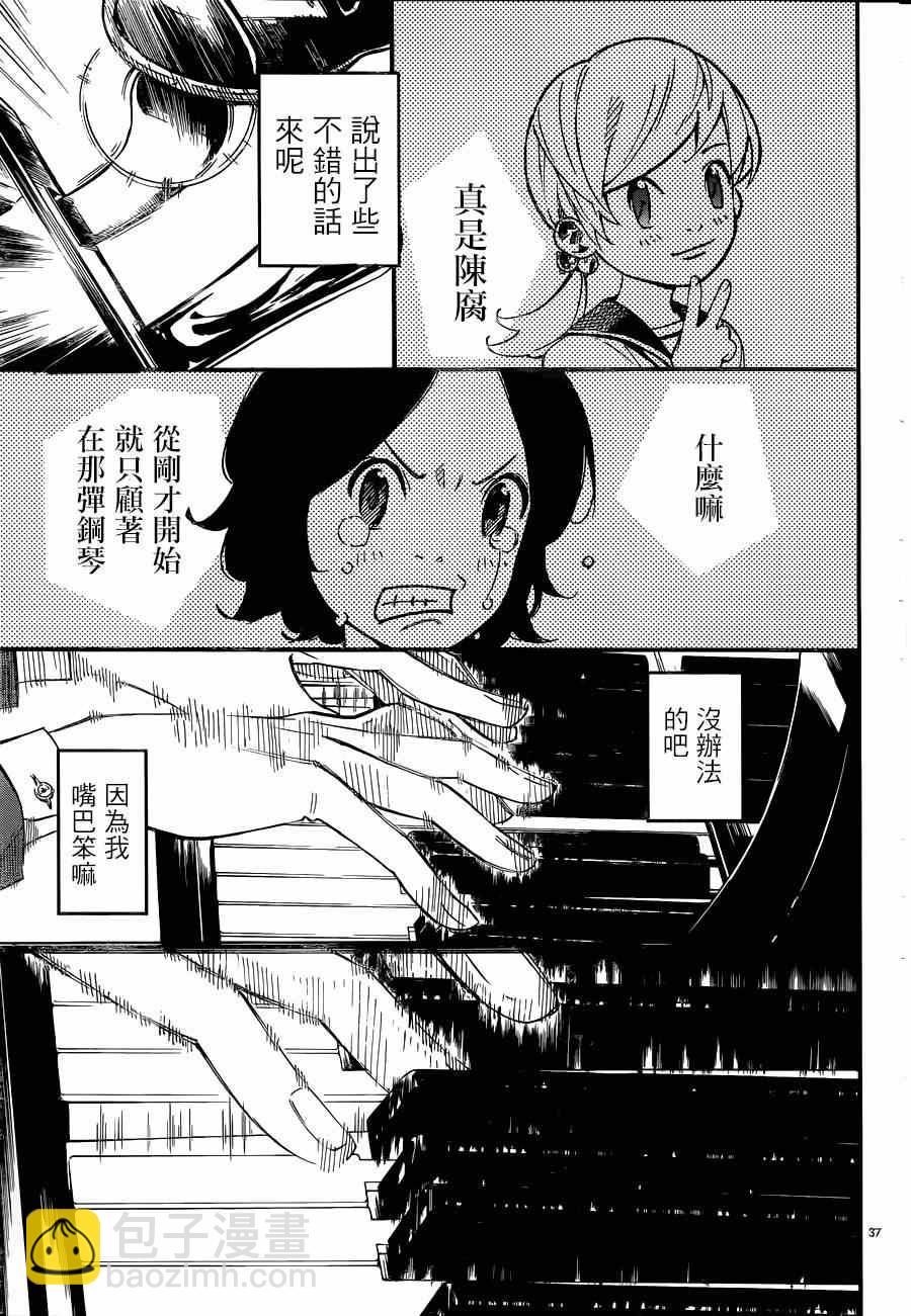 第42话32