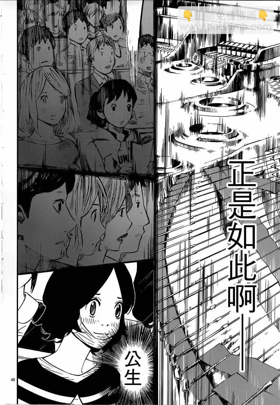 第42话35