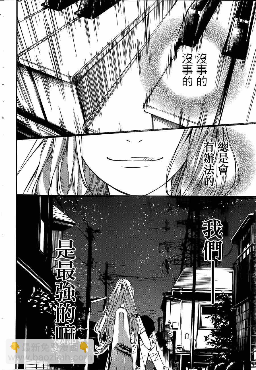 第42话37