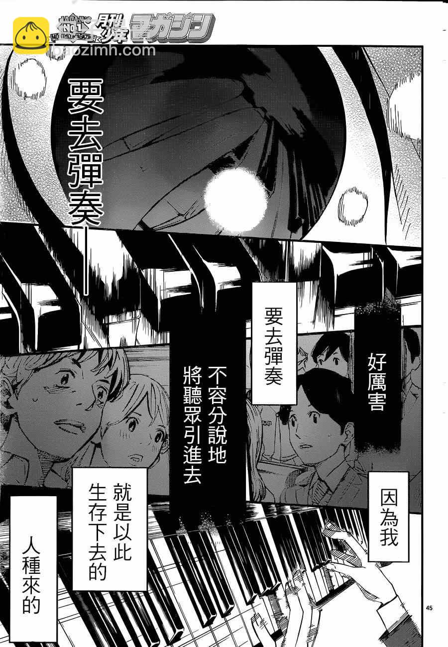 第42话38