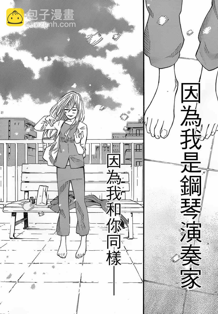 第42话39
