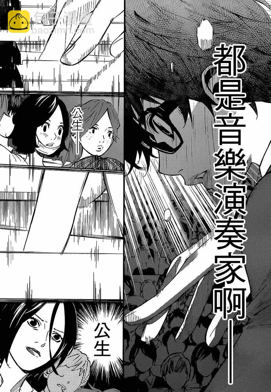 第42话40