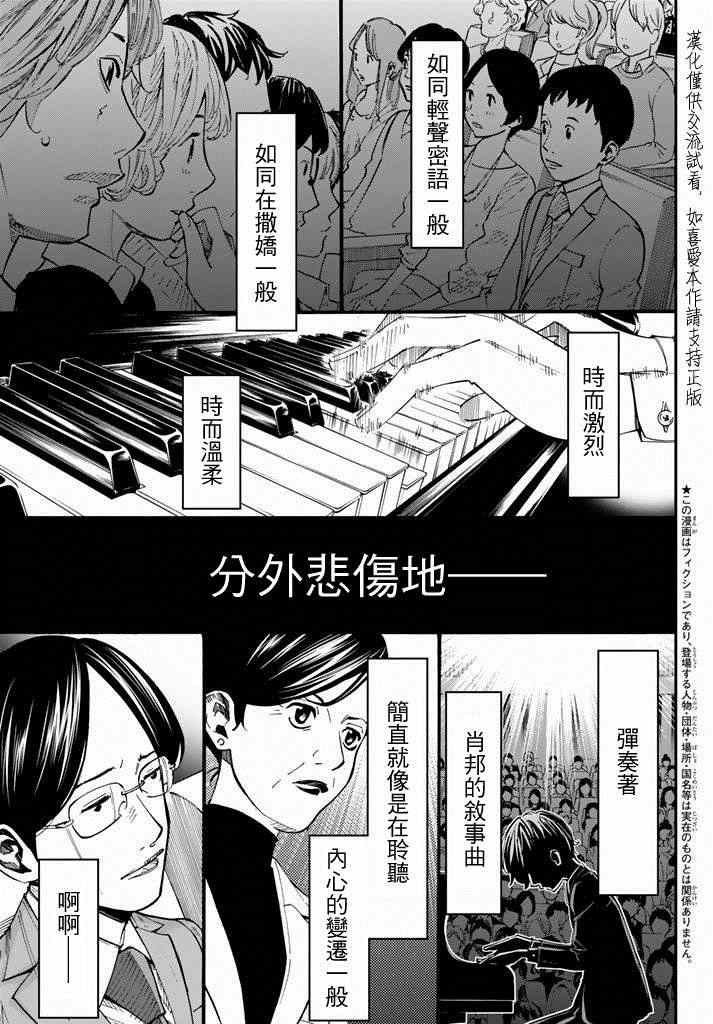 第43话0