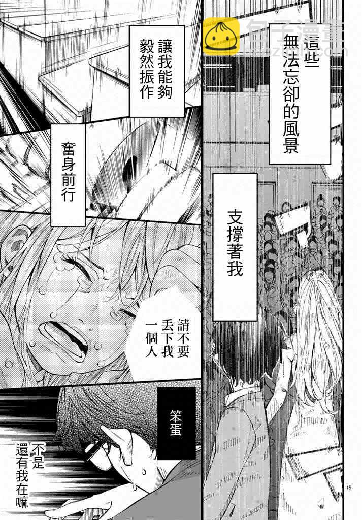 第43话11