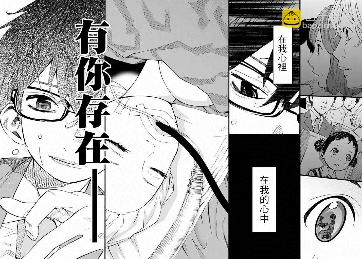 第43话12