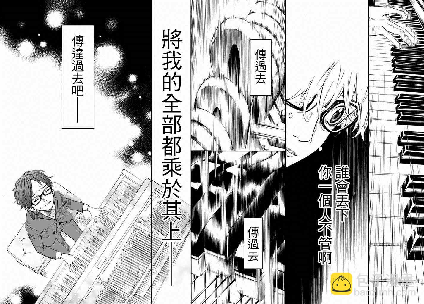 第43话13