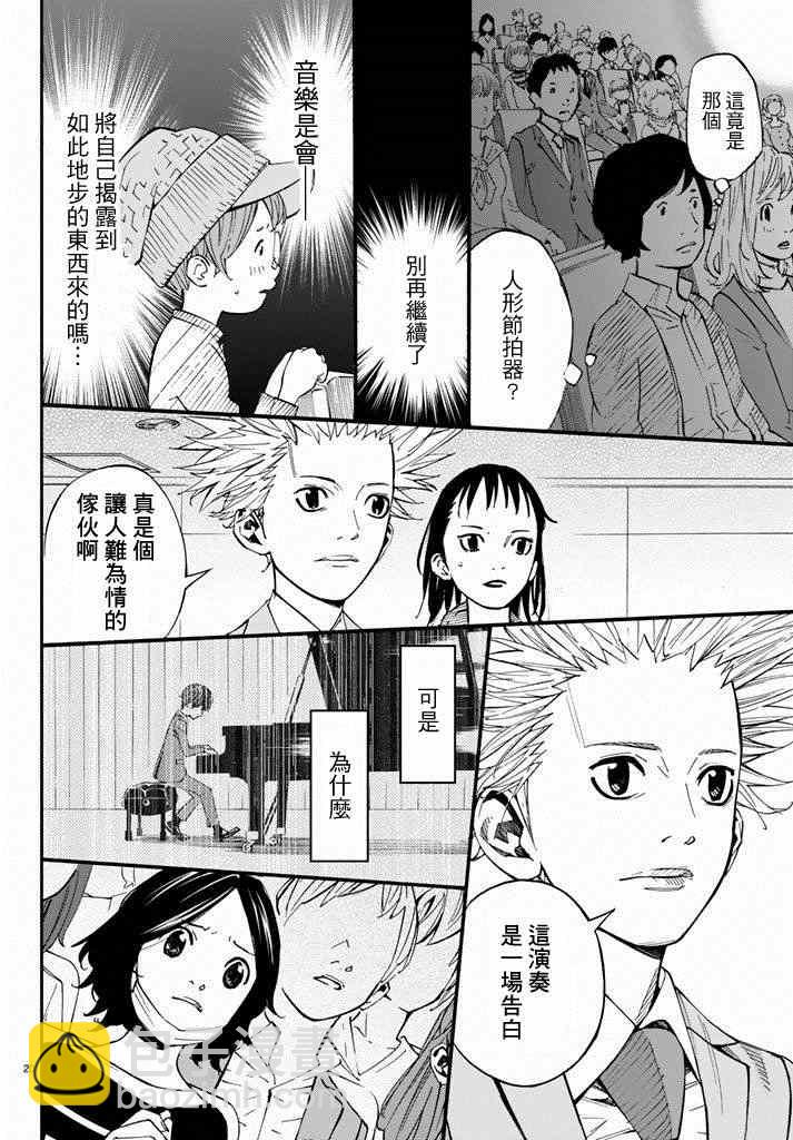 第43话14