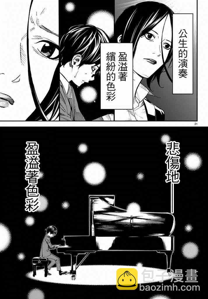 第43话15