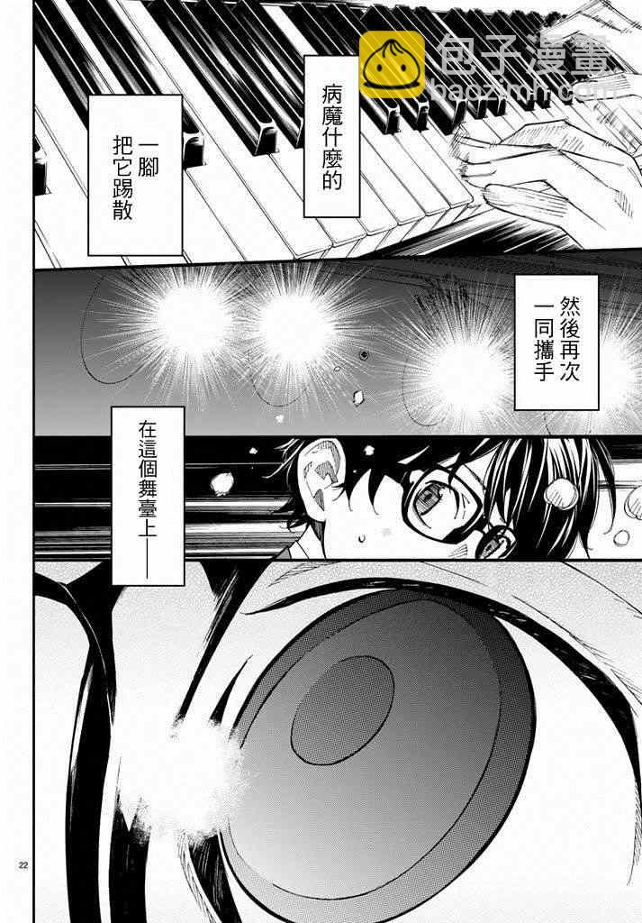 第43话16