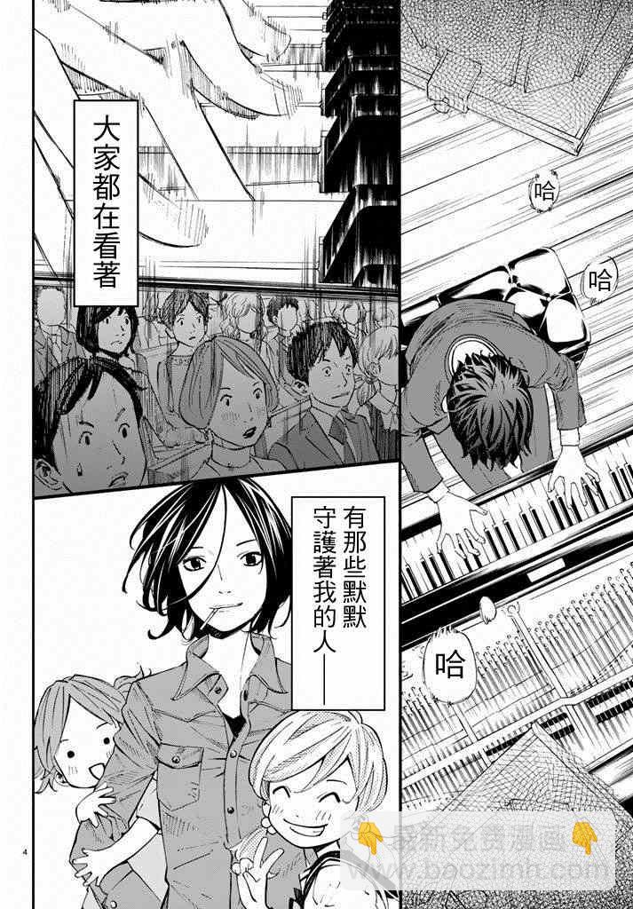 第43话2