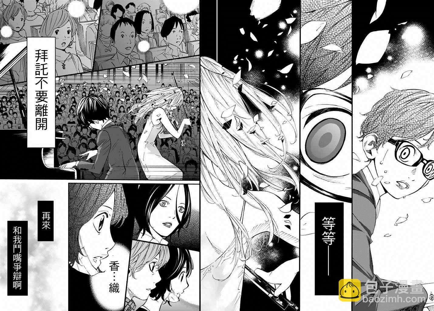 第43话22