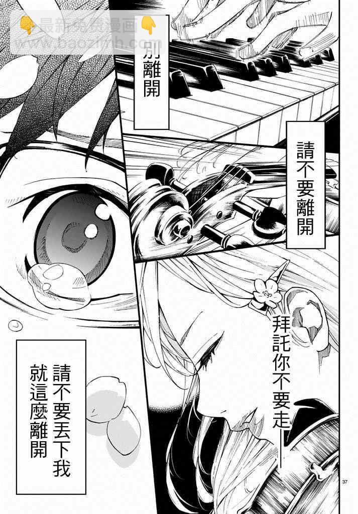 第43话24