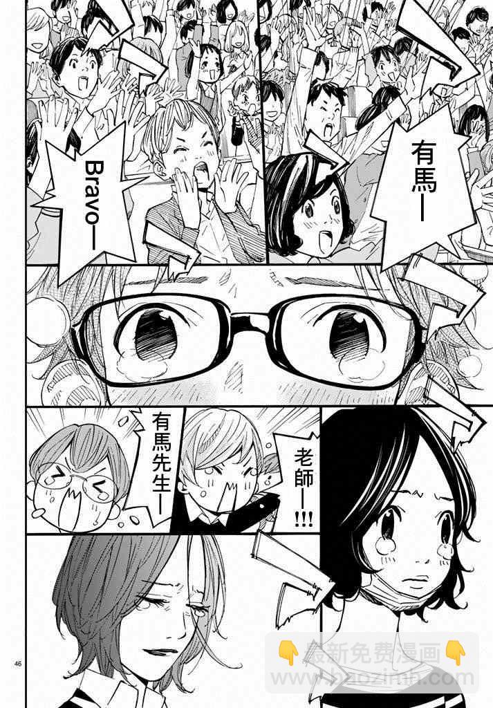 第43话29