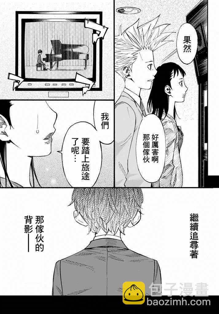 第43话30