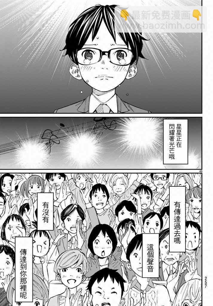 第43话32
