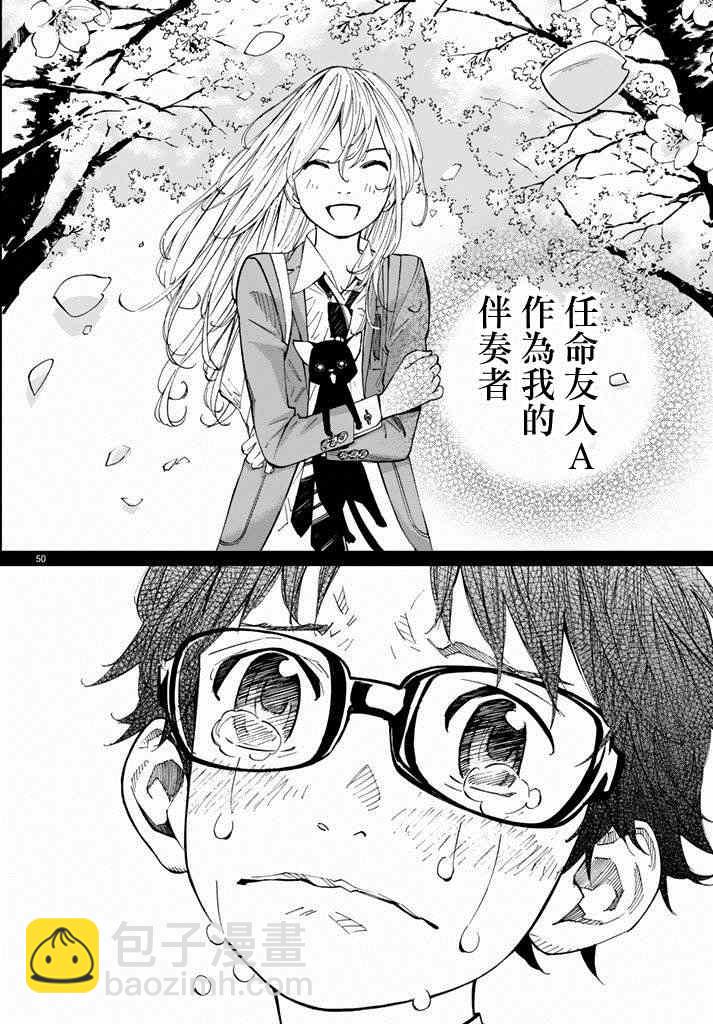 第43话33