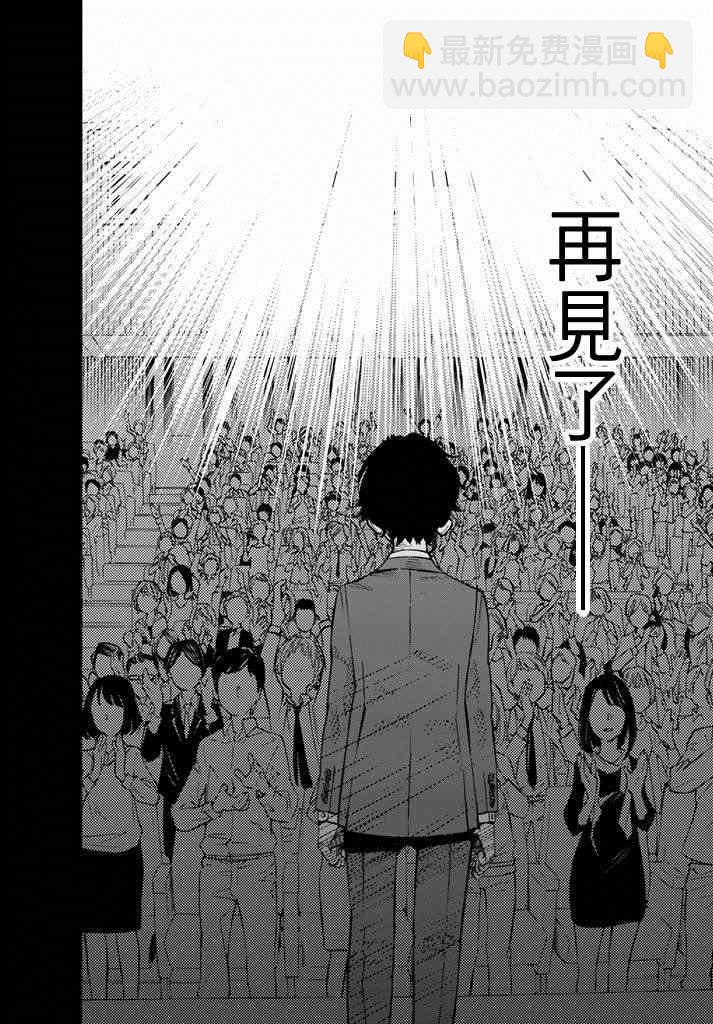 第43话34