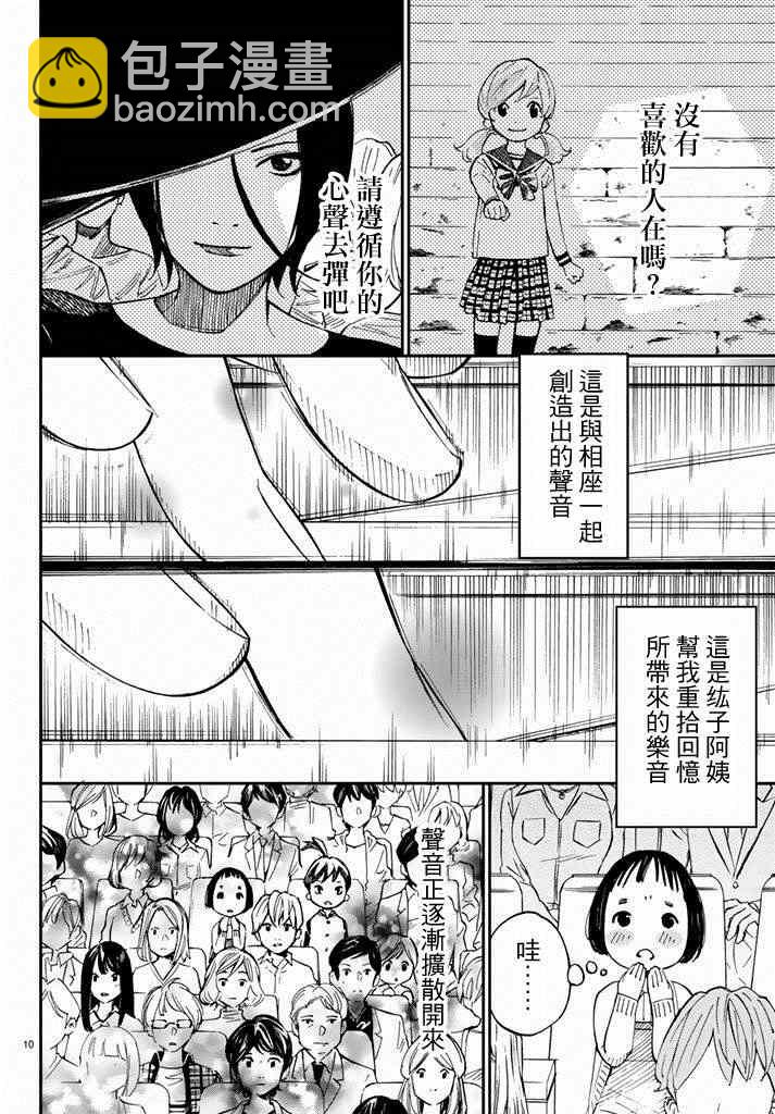 第43话7