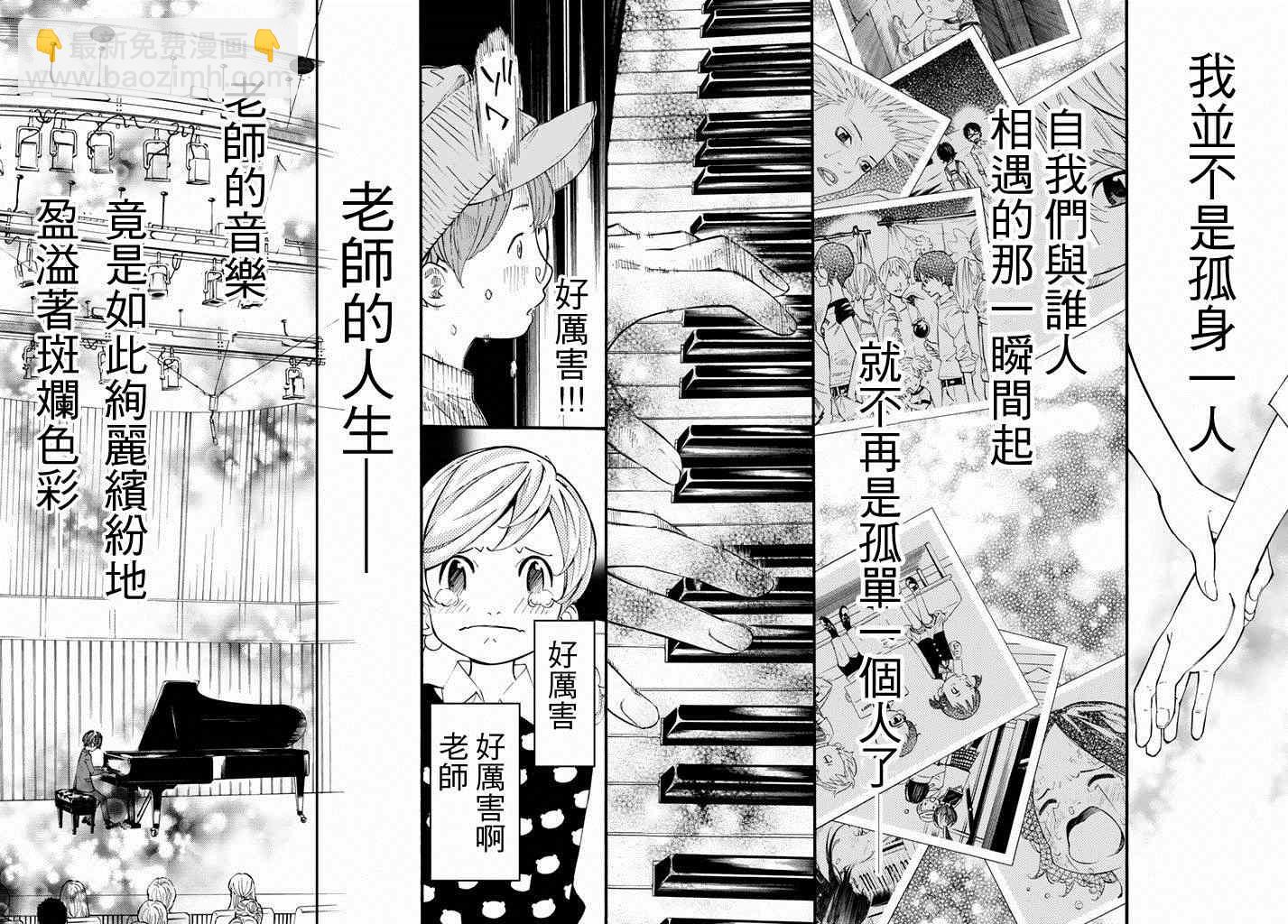 第43话9