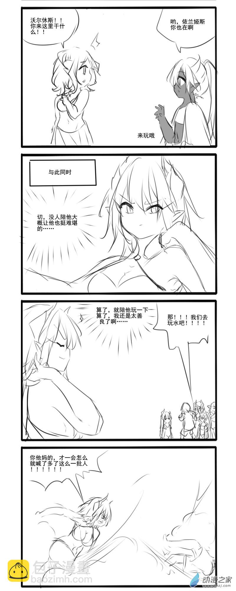 番外22