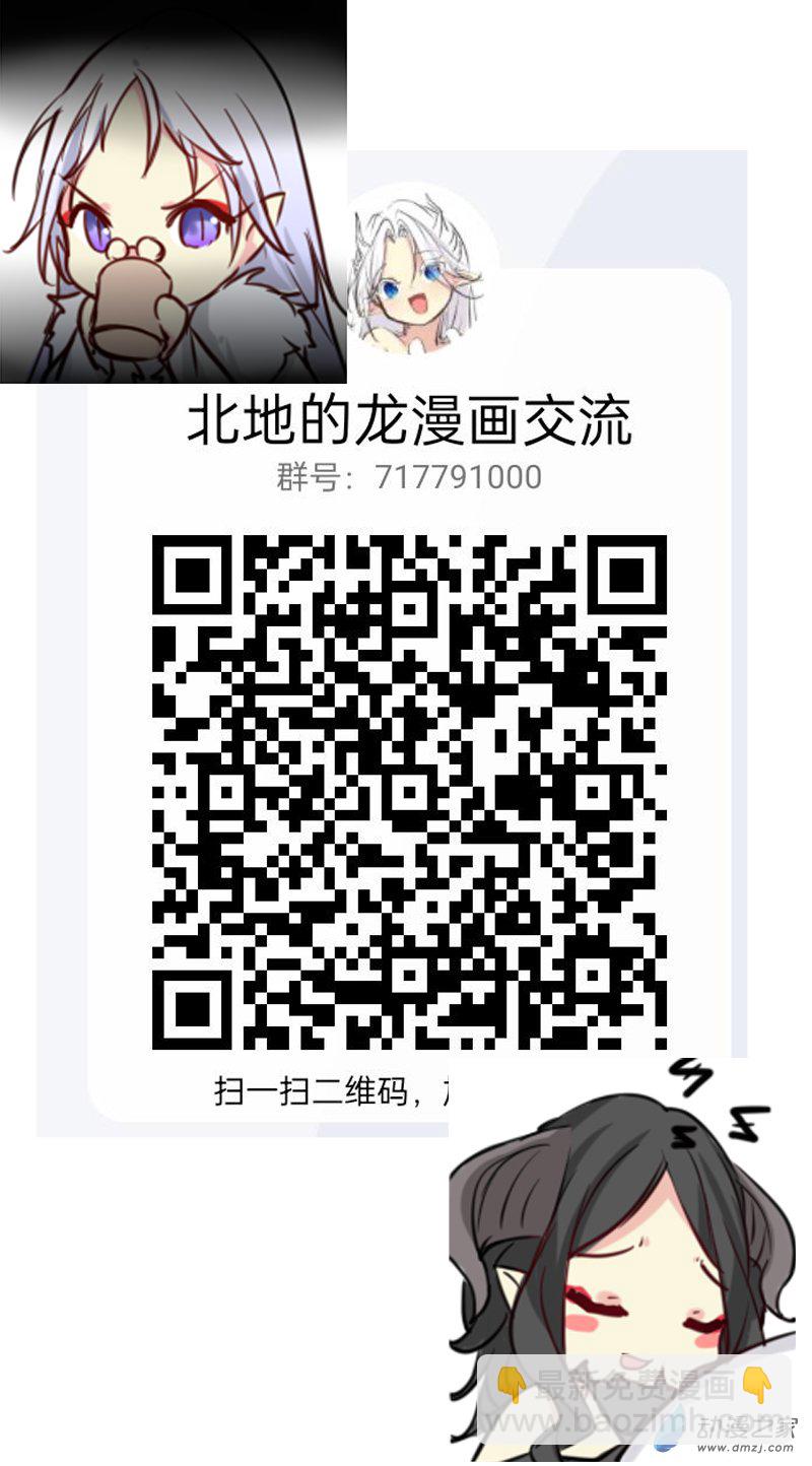 番外23