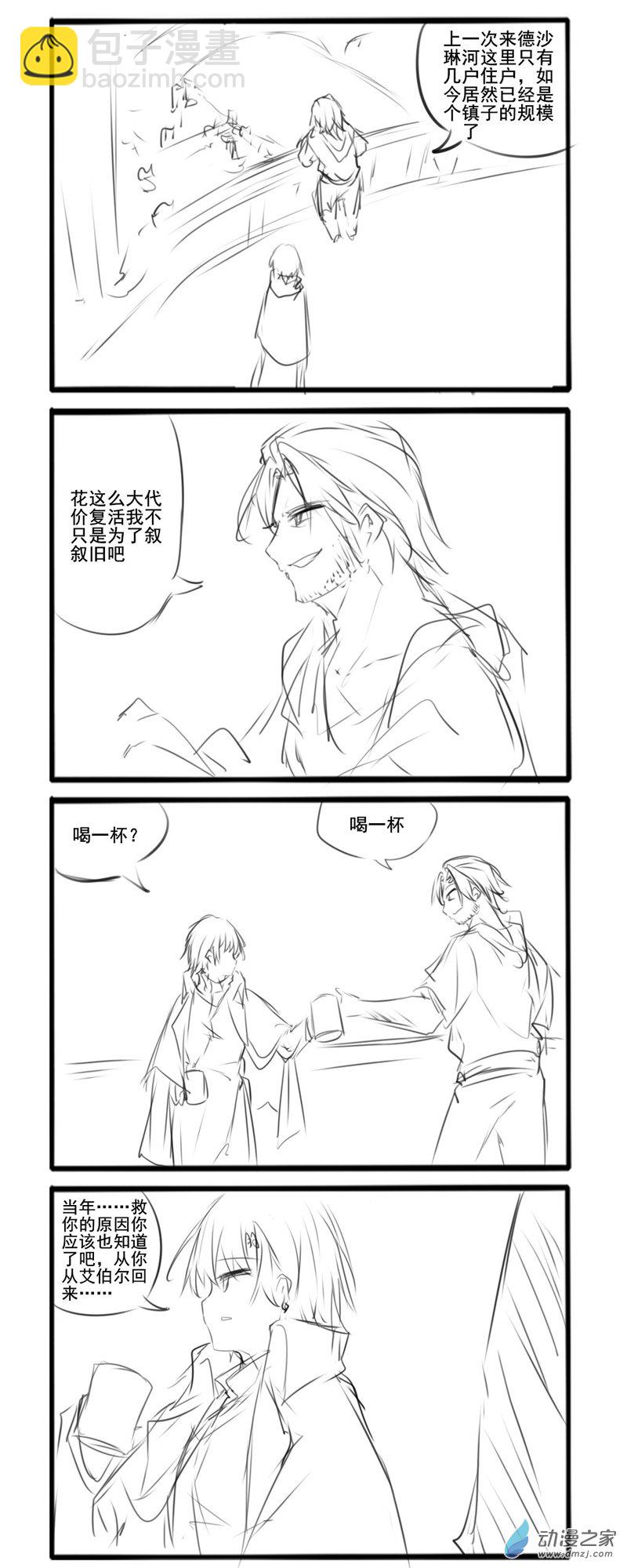 主线91