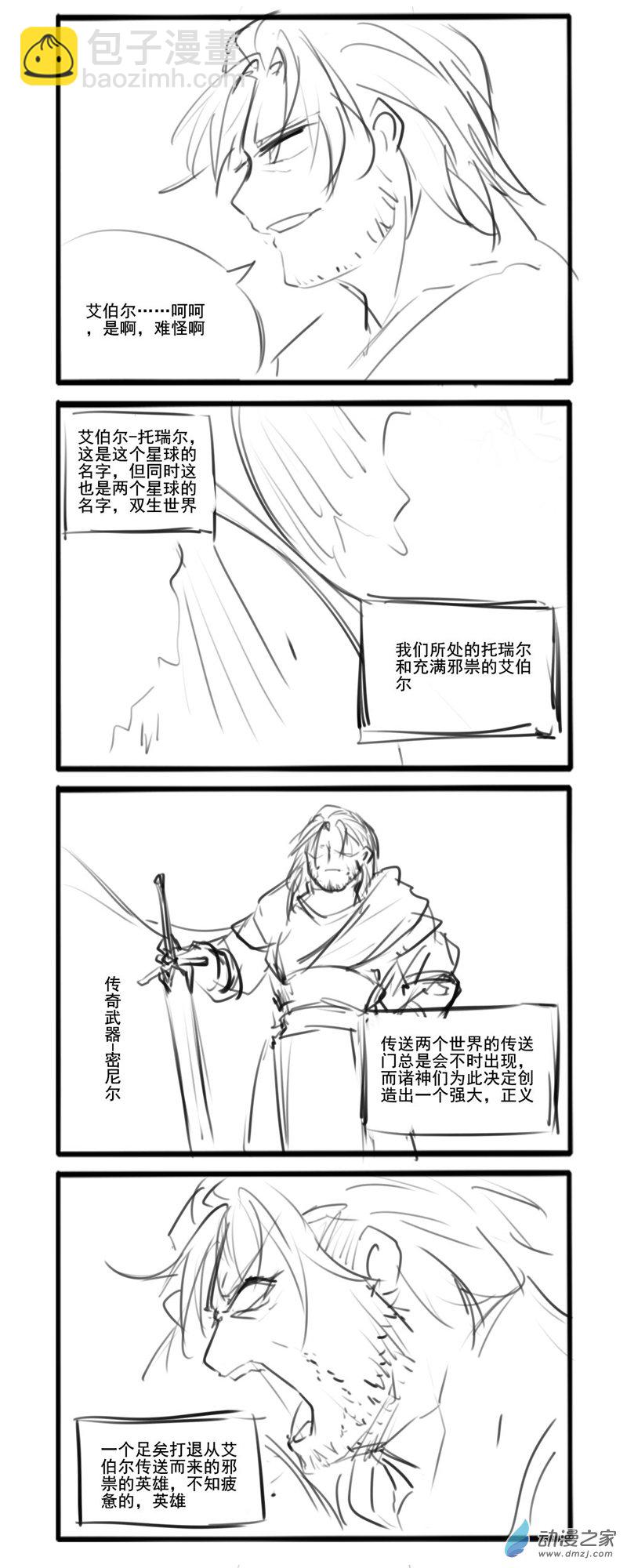 主线92
