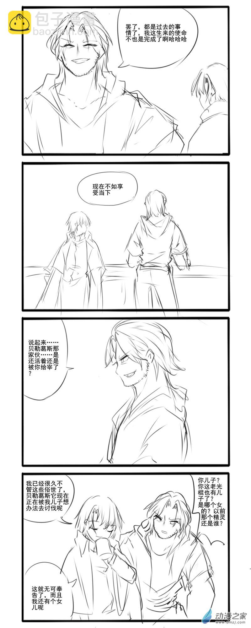 主线93