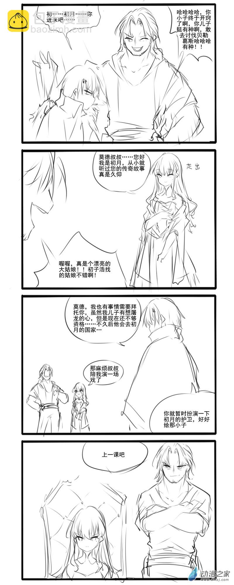 主线94