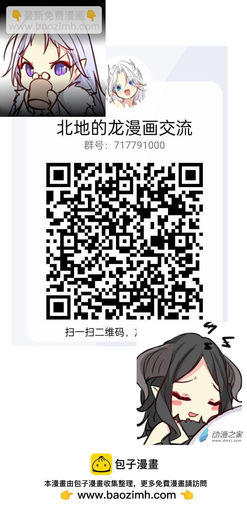 番外72