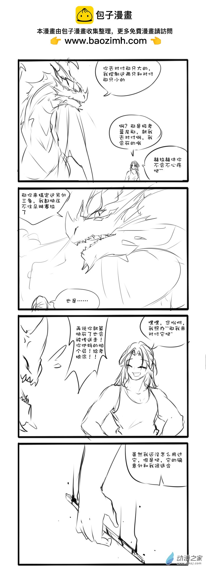 主线331